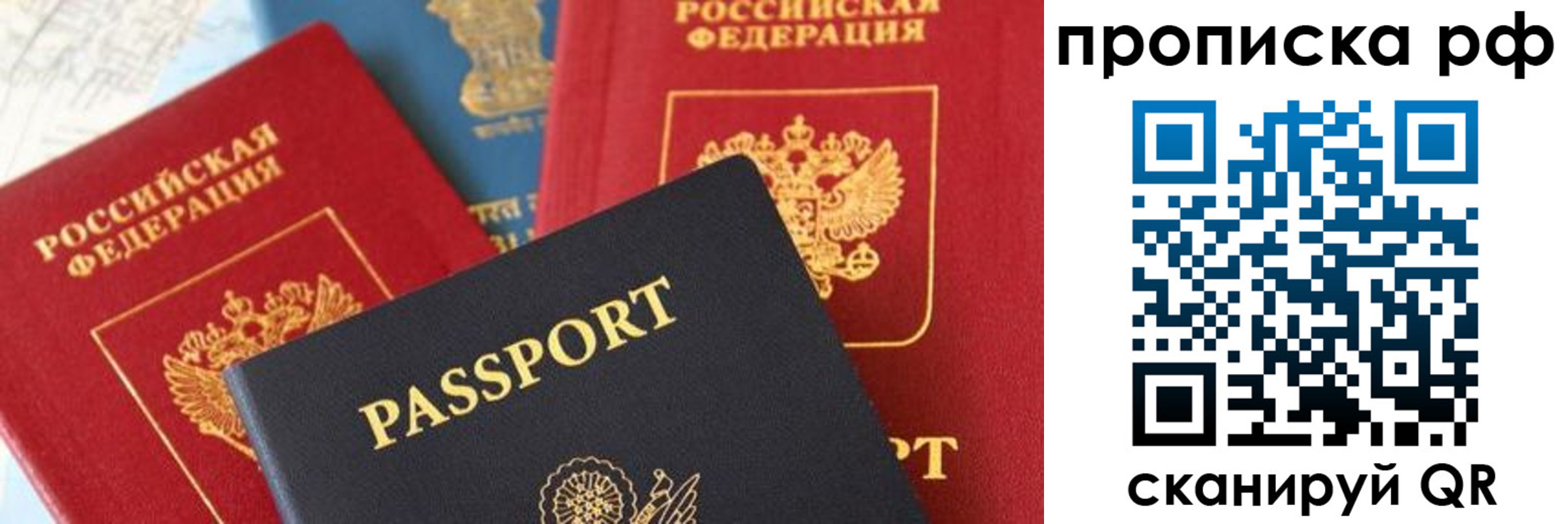 пропишу в квартире в Асбесте