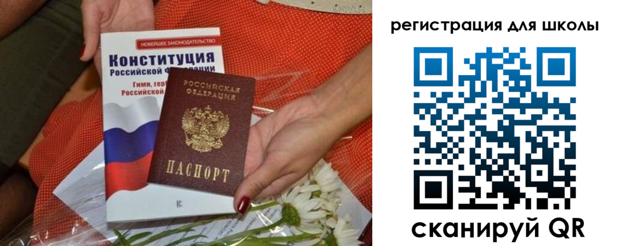 временная регистрация надежно в Асбесте
